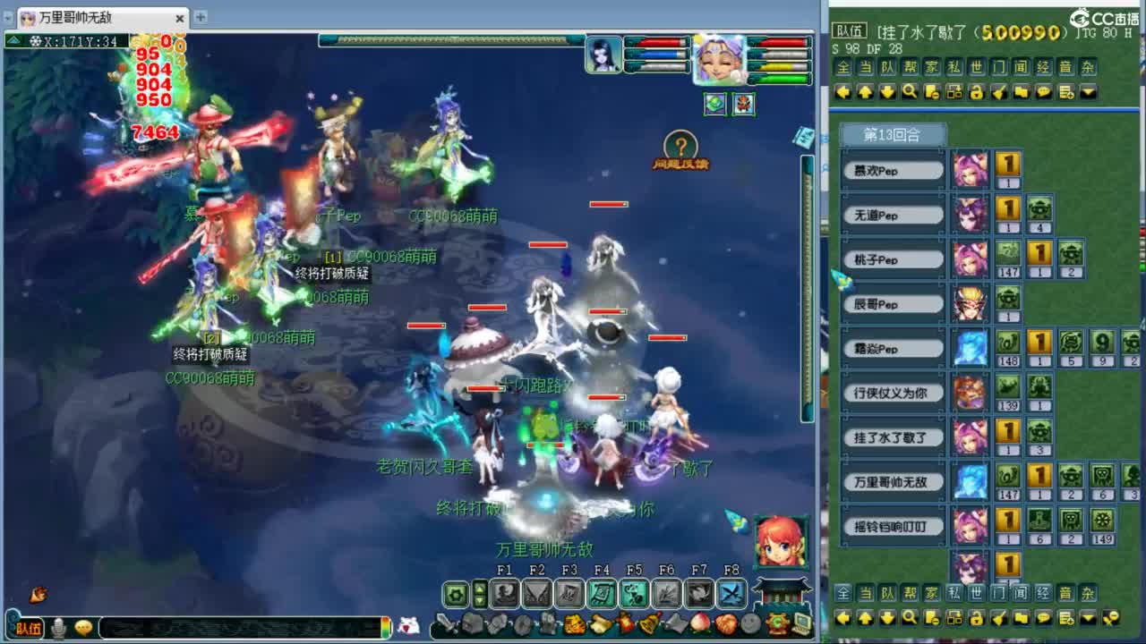 特立独行招九黎城 第3段