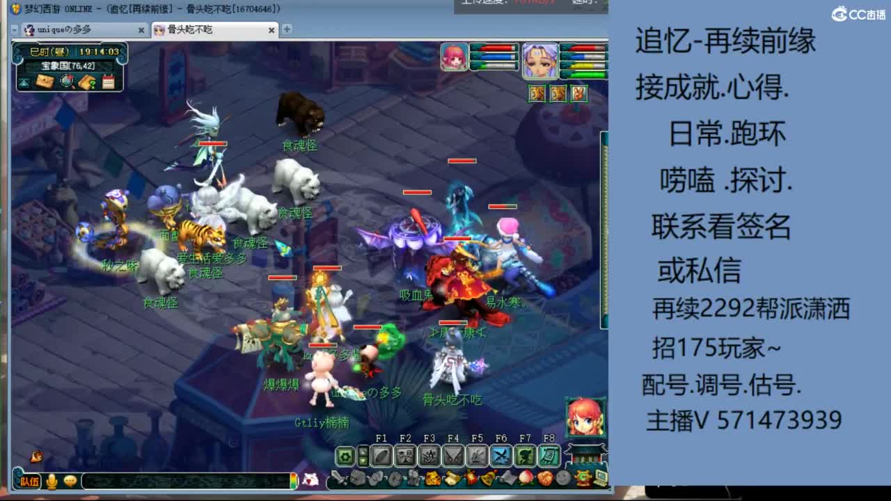 1个粉丝卡20次师门有需要的吗 第8段