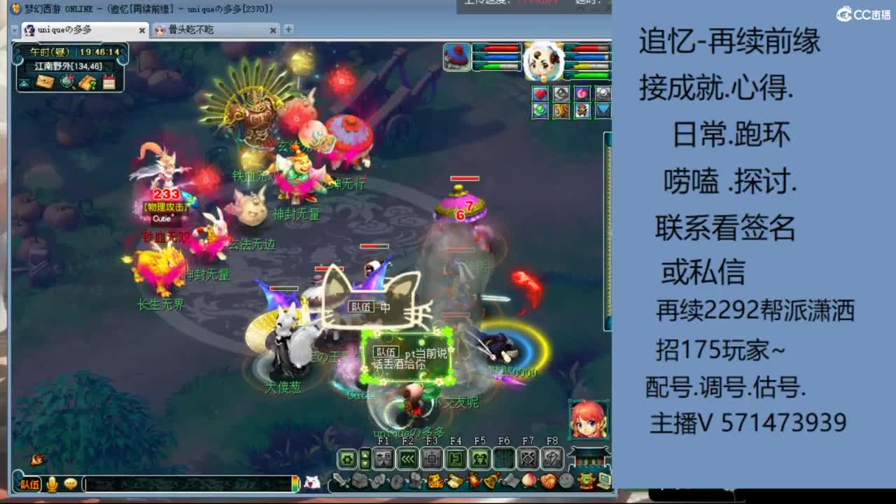1个粉丝卡20次师门有需要的吗 第9段