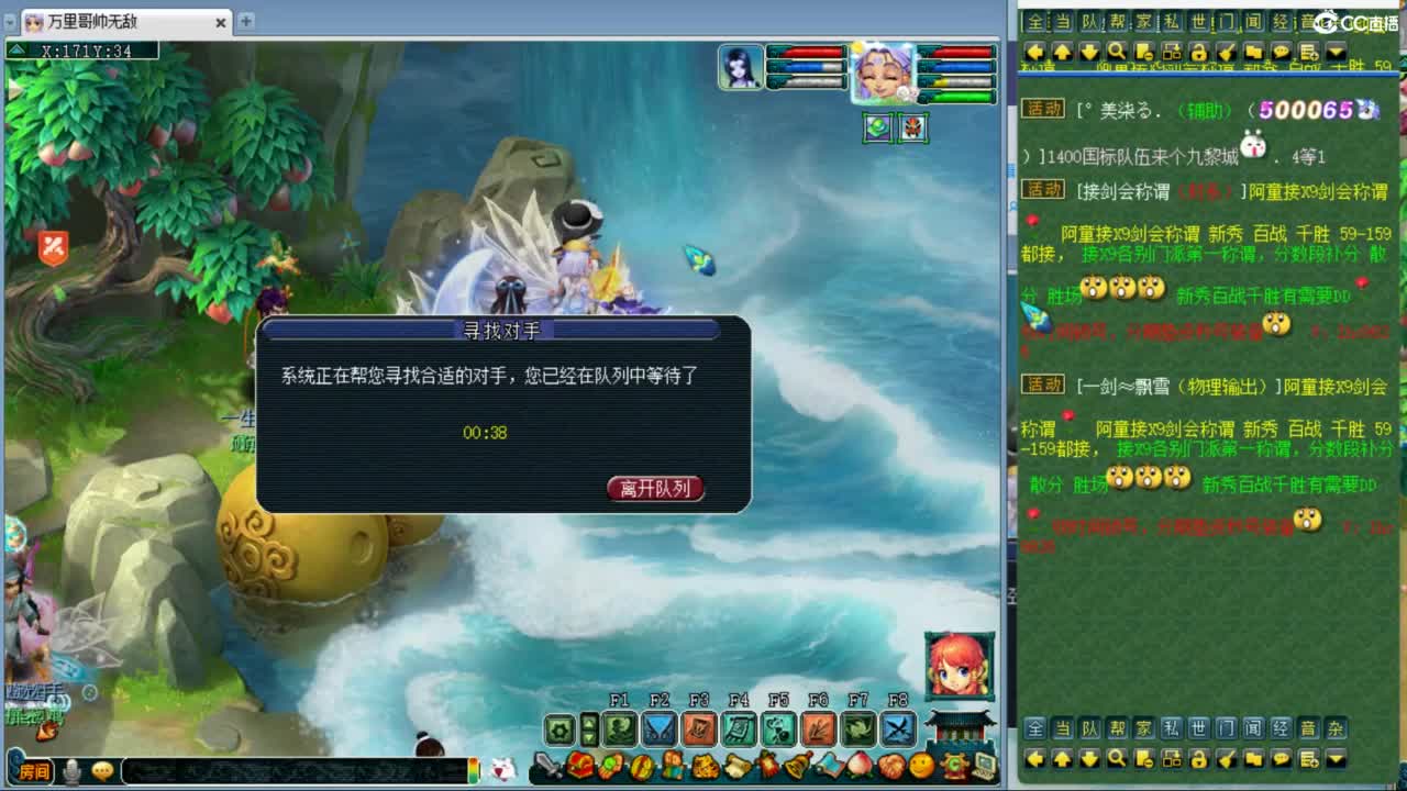 特立独行招九黎城 第7段