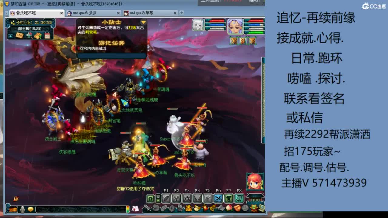1个粉丝卡20次师门有需要的吗 第12段