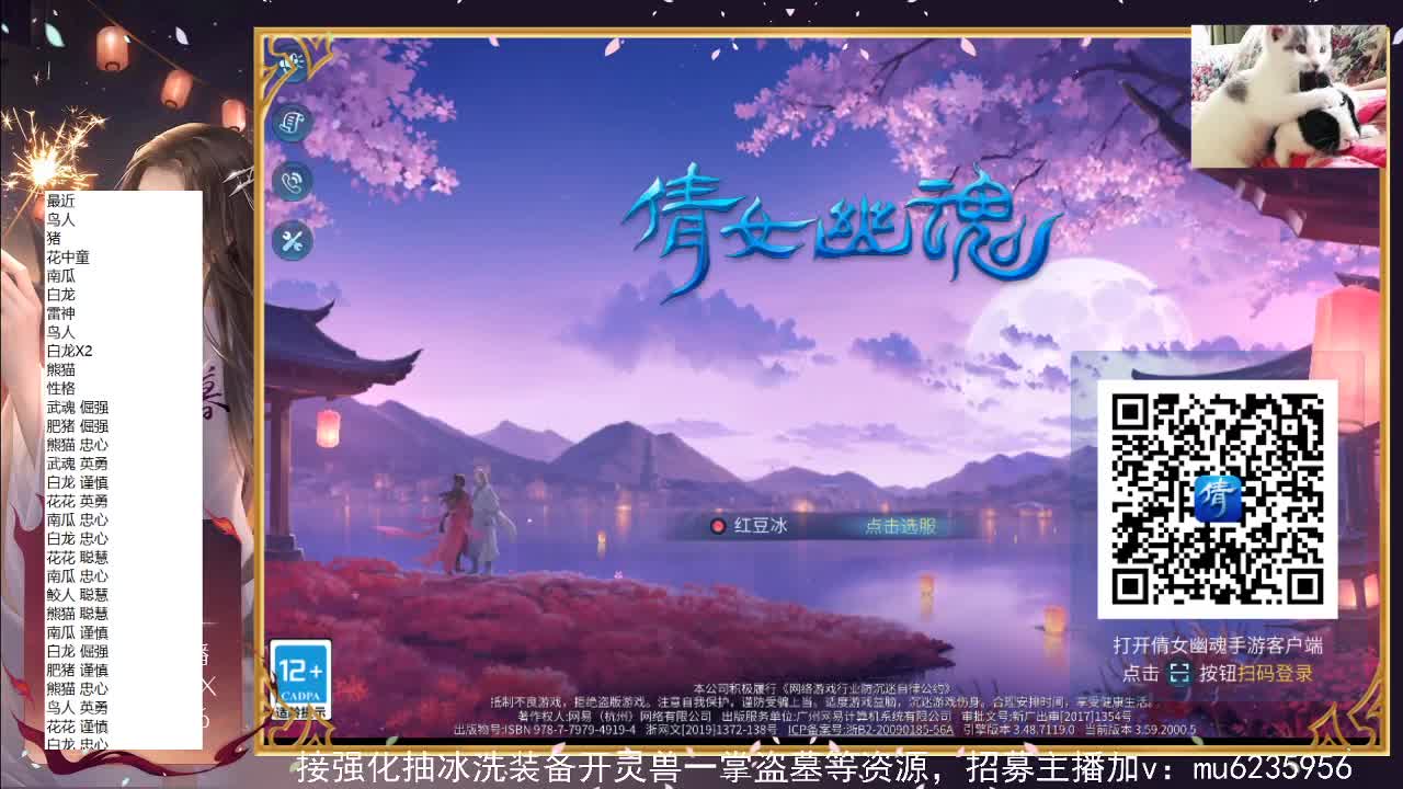 包强化，资源白会唱歌~ 第1段