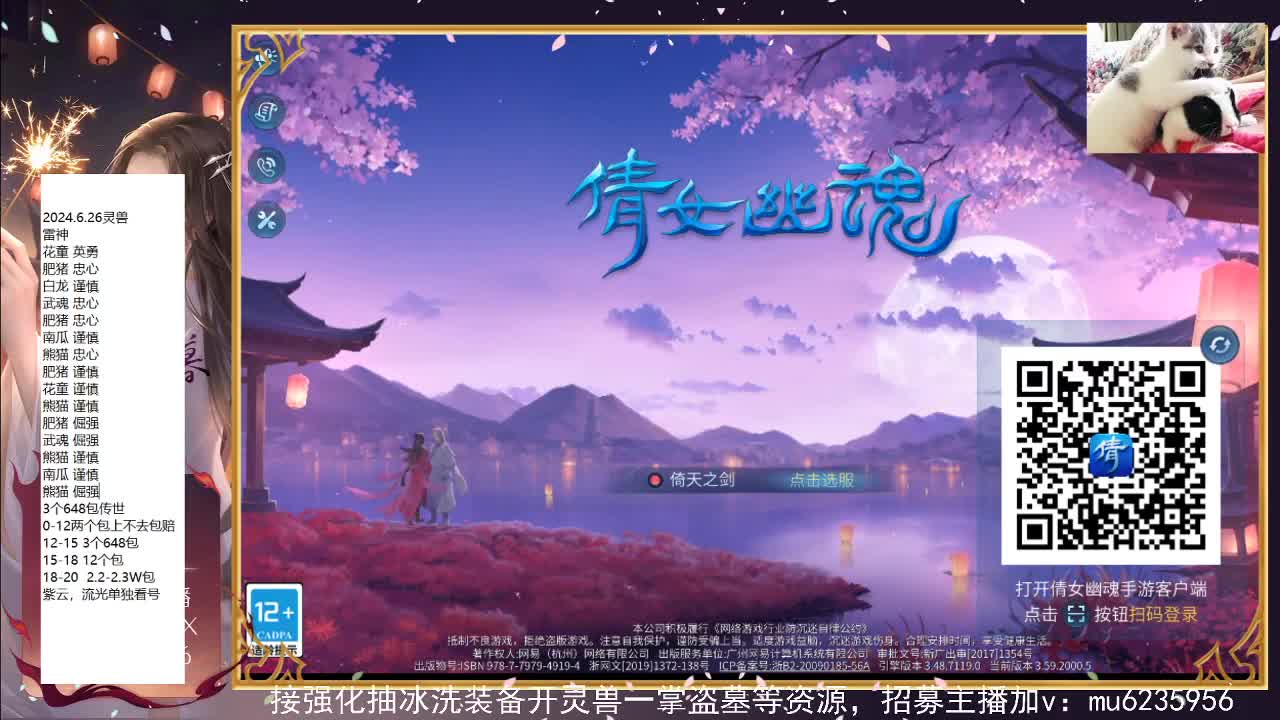 包强化，资源白会唱歌~ 第2段