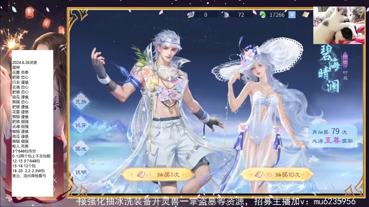 包强化，资源白会唱歌~ 第3段