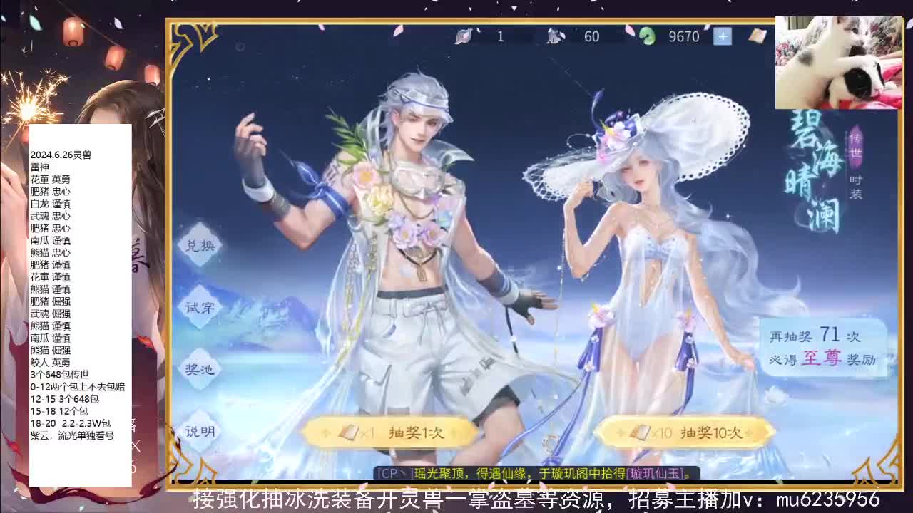 包强化，资源白会唱歌~ 第4段