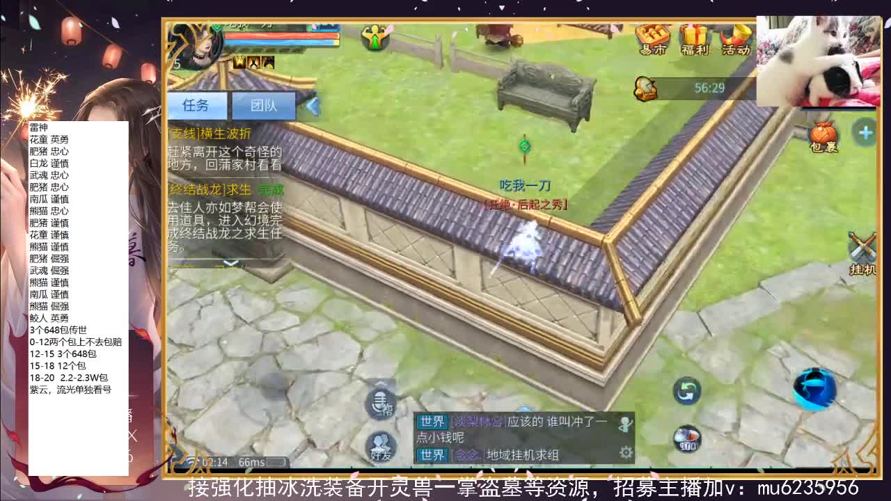 包强化，资源白会唱歌~ 第6段