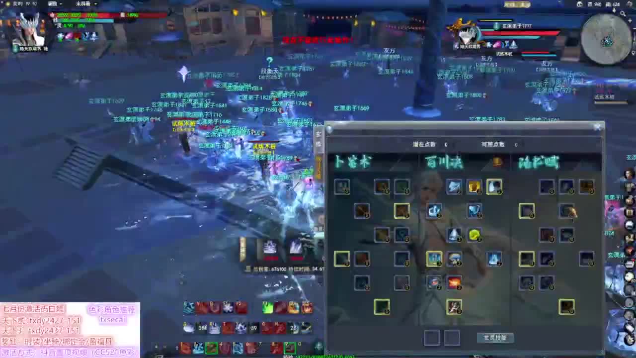 紫荆梦境 重击云麓~~ 第1段