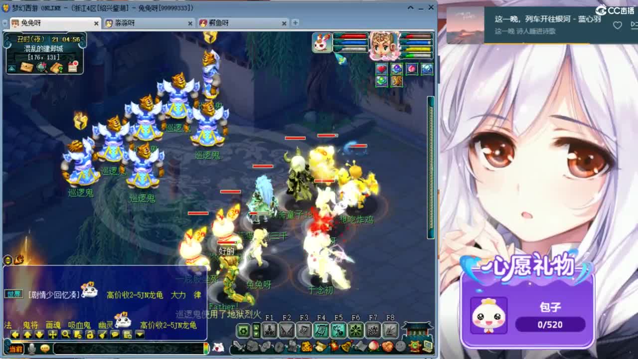 愿你满目星辰 所遇皆温柔ღ 第3段