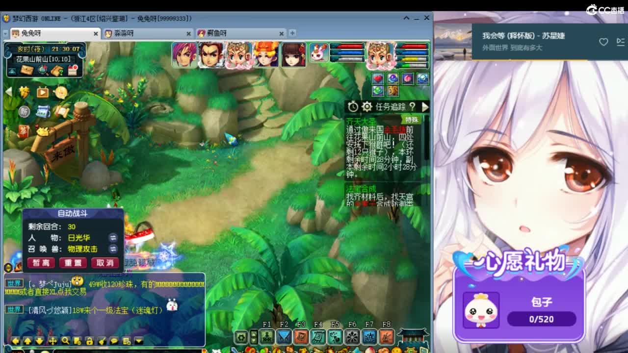 愿你满目星辰 所遇皆温柔ღ 第4段