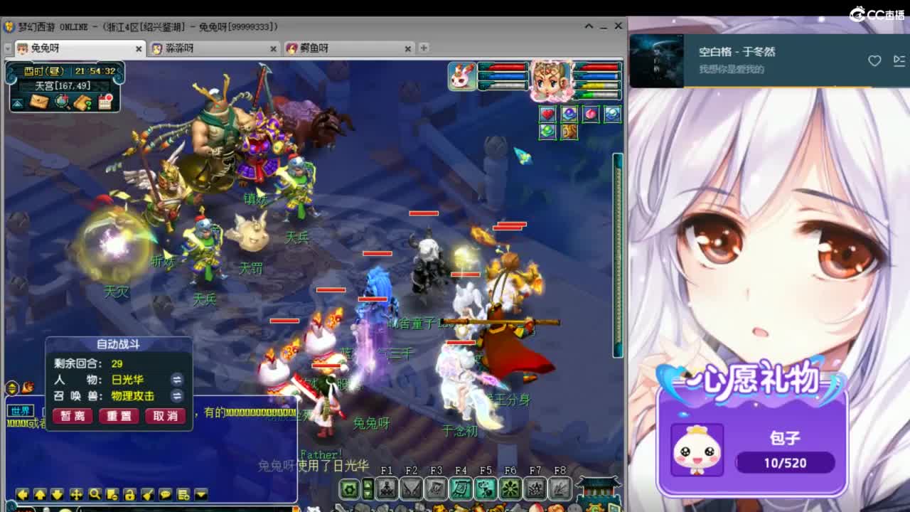 愿你满目星辰 所遇皆温柔ღ 第5段
