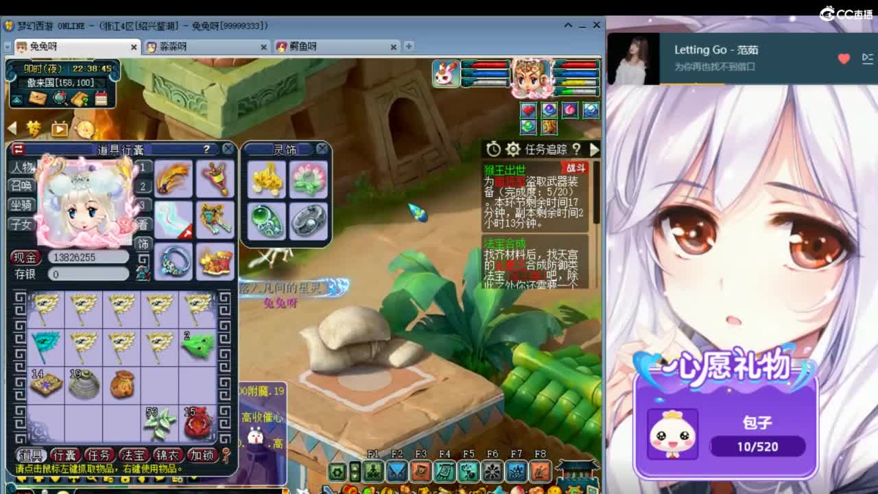 愿你满目星辰 所遇皆温柔ღ 第6段