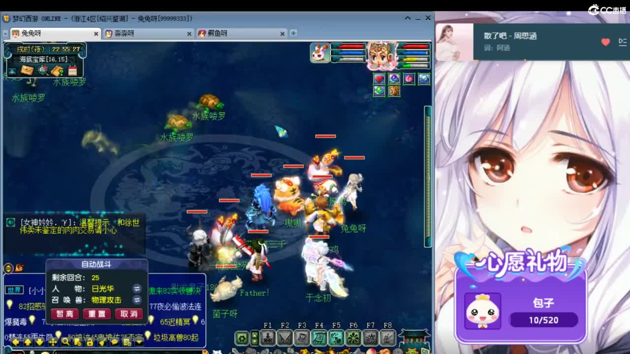 愿你满目星辰 所遇皆温柔ღ 第7段