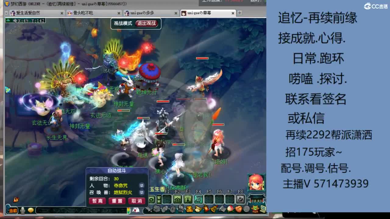 1个粉丝卡20次师门有需要的吗 第1段
