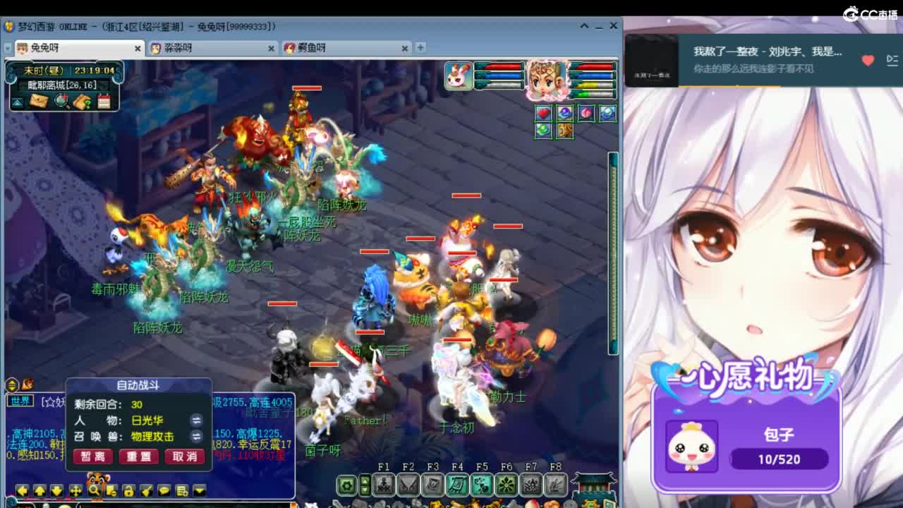 愿你满目星辰 所遇皆温柔ღ 第8段