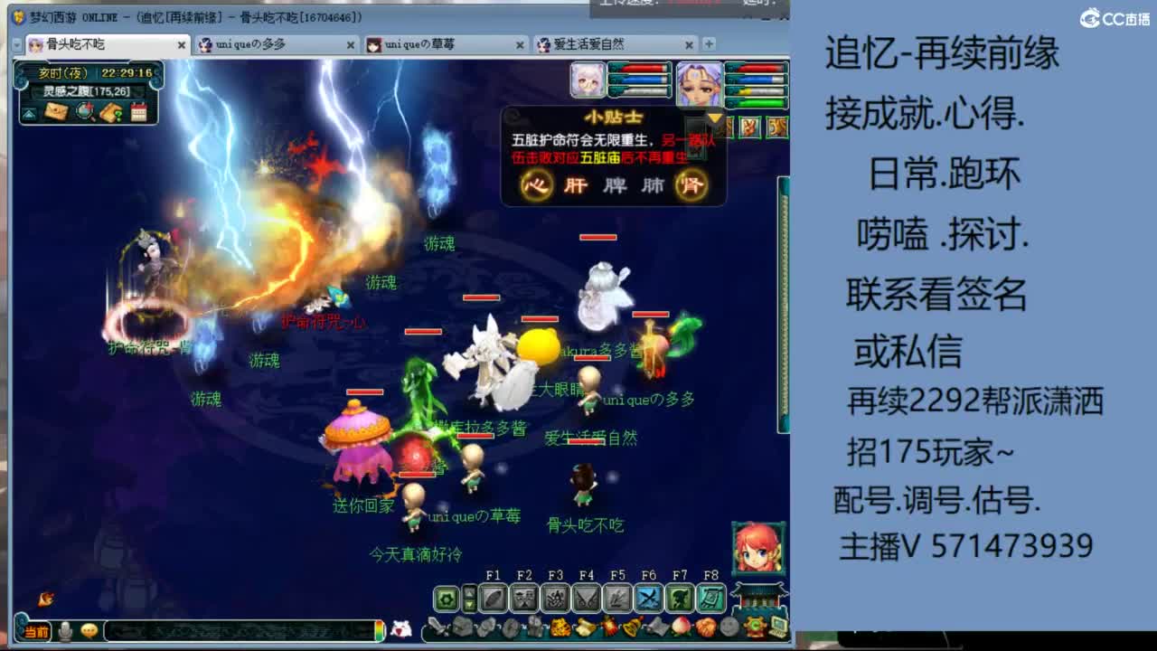 1个粉丝卡20次师门有需要的吗 第2段