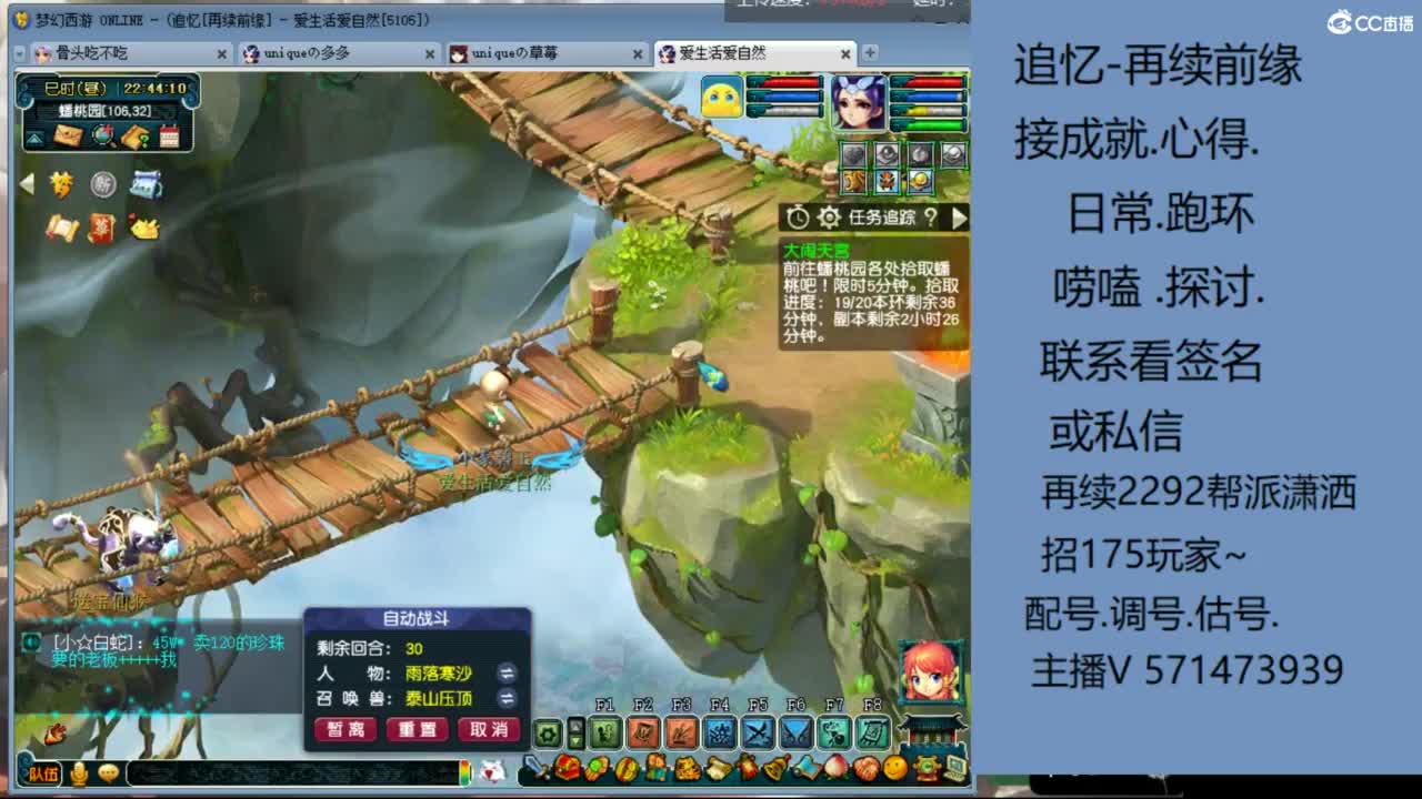1个粉丝卡20次师门有需要的吗 第3段