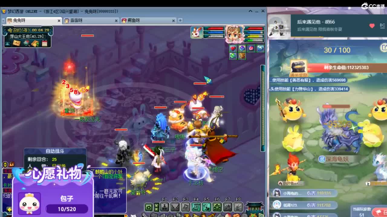 愿你满目星辰 所遇皆温柔ღ 第9段