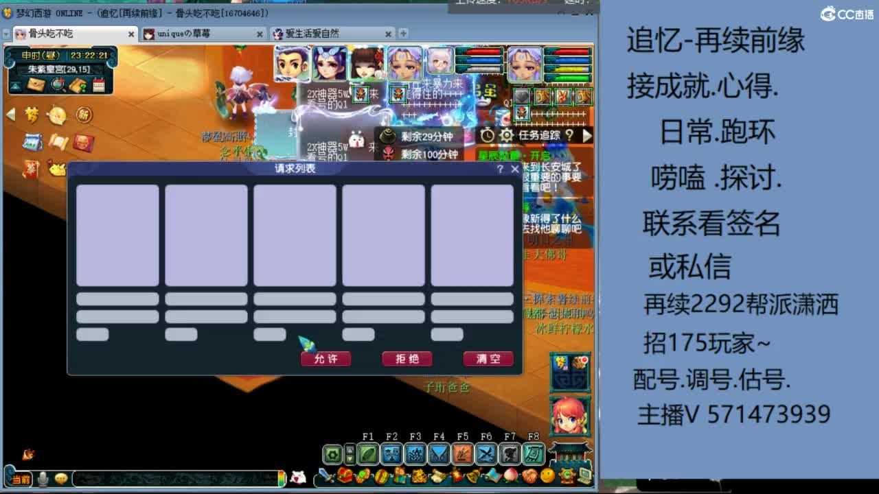 1个粉丝卡20次师门有需要的吗 第4段
