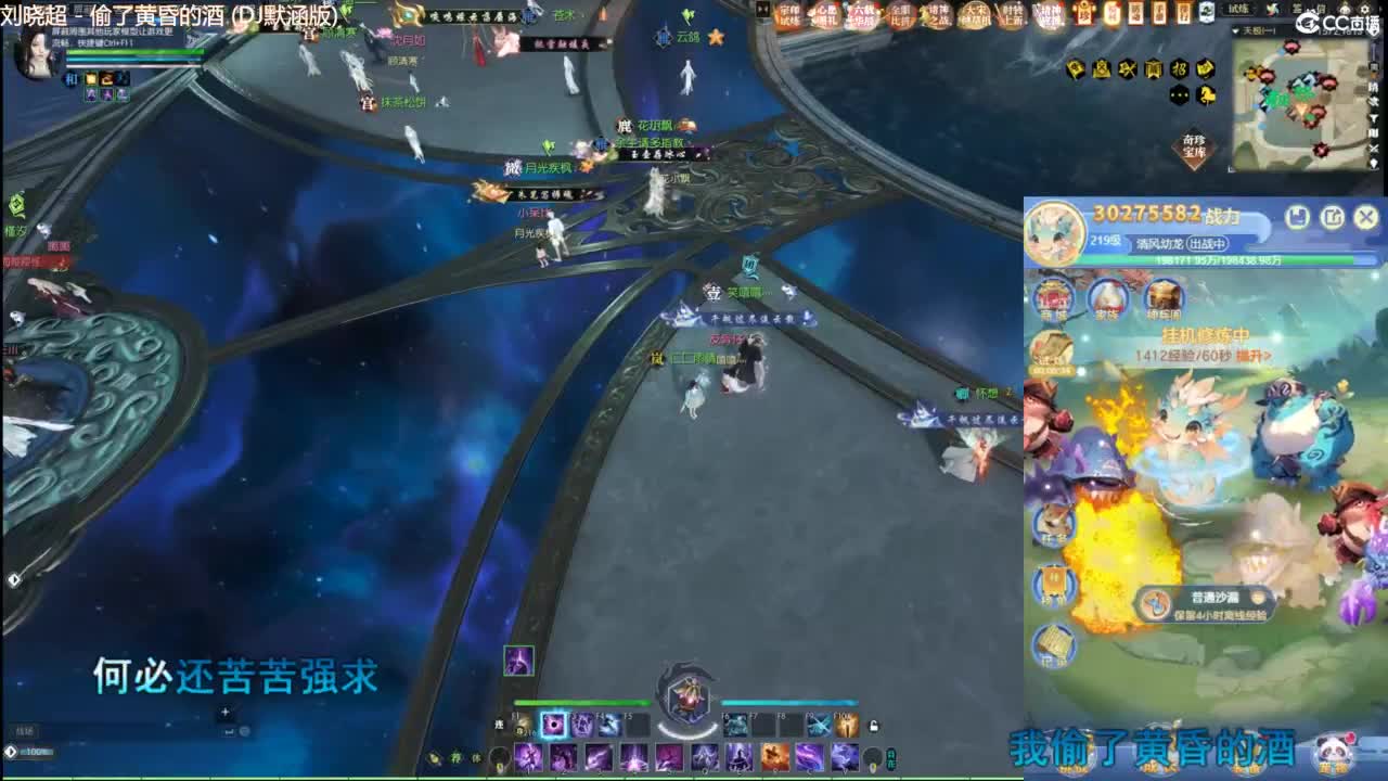 等风也等你 第9段