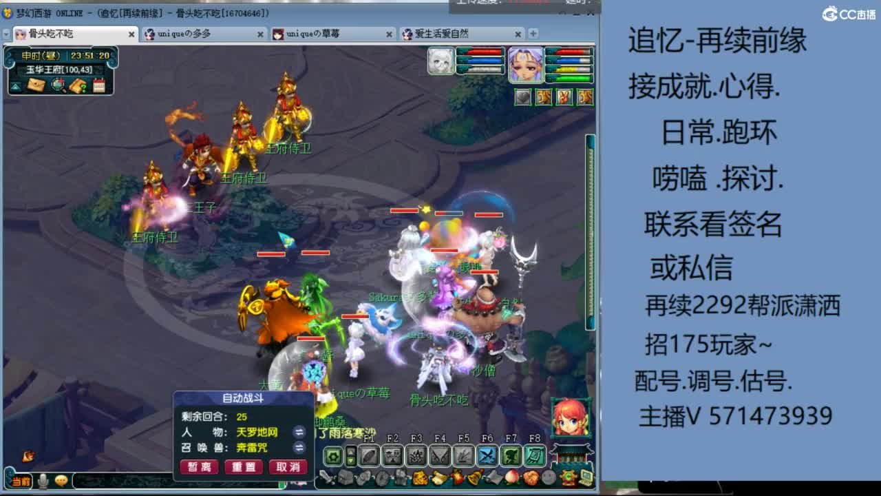 1个粉丝卡20次师门有需要的吗 第5段