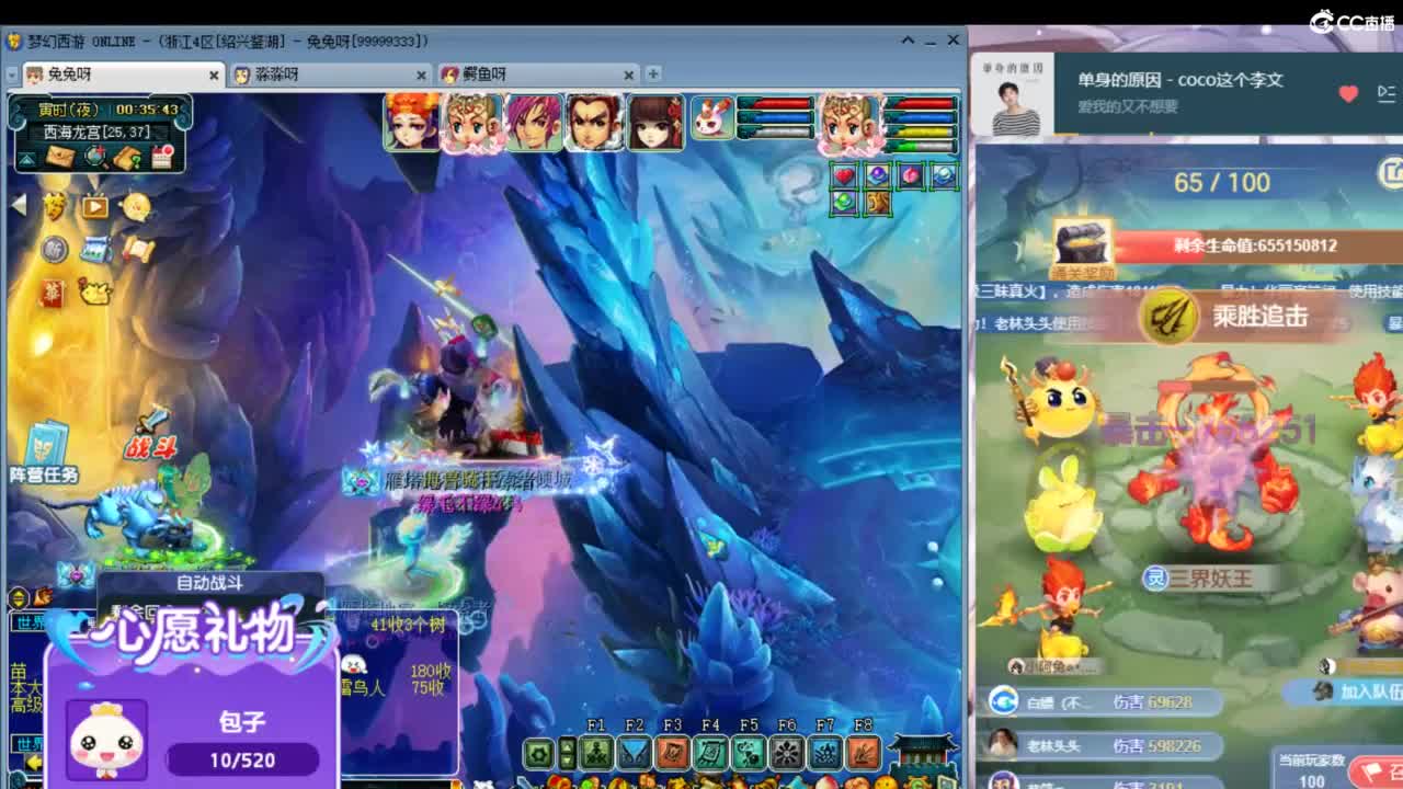 愿你满目星辰 所遇皆温柔ღ 第10段