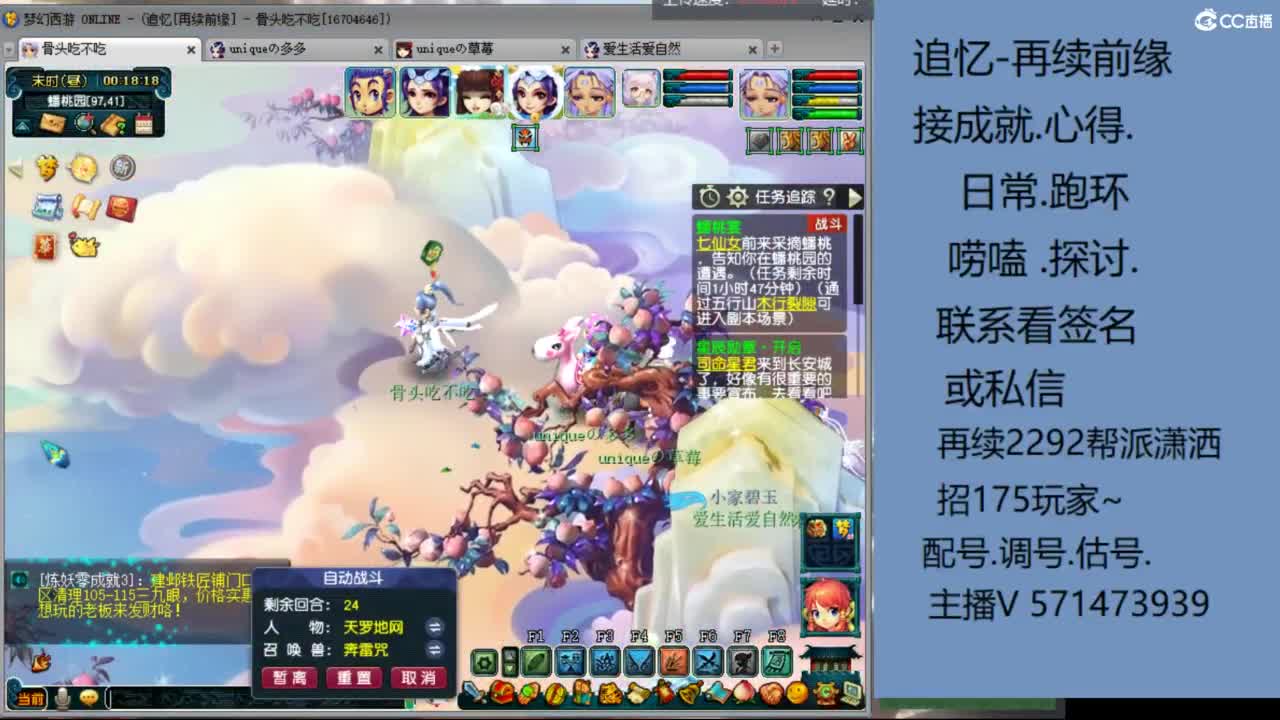 1个粉丝卡20次师门有需要的吗 第6段