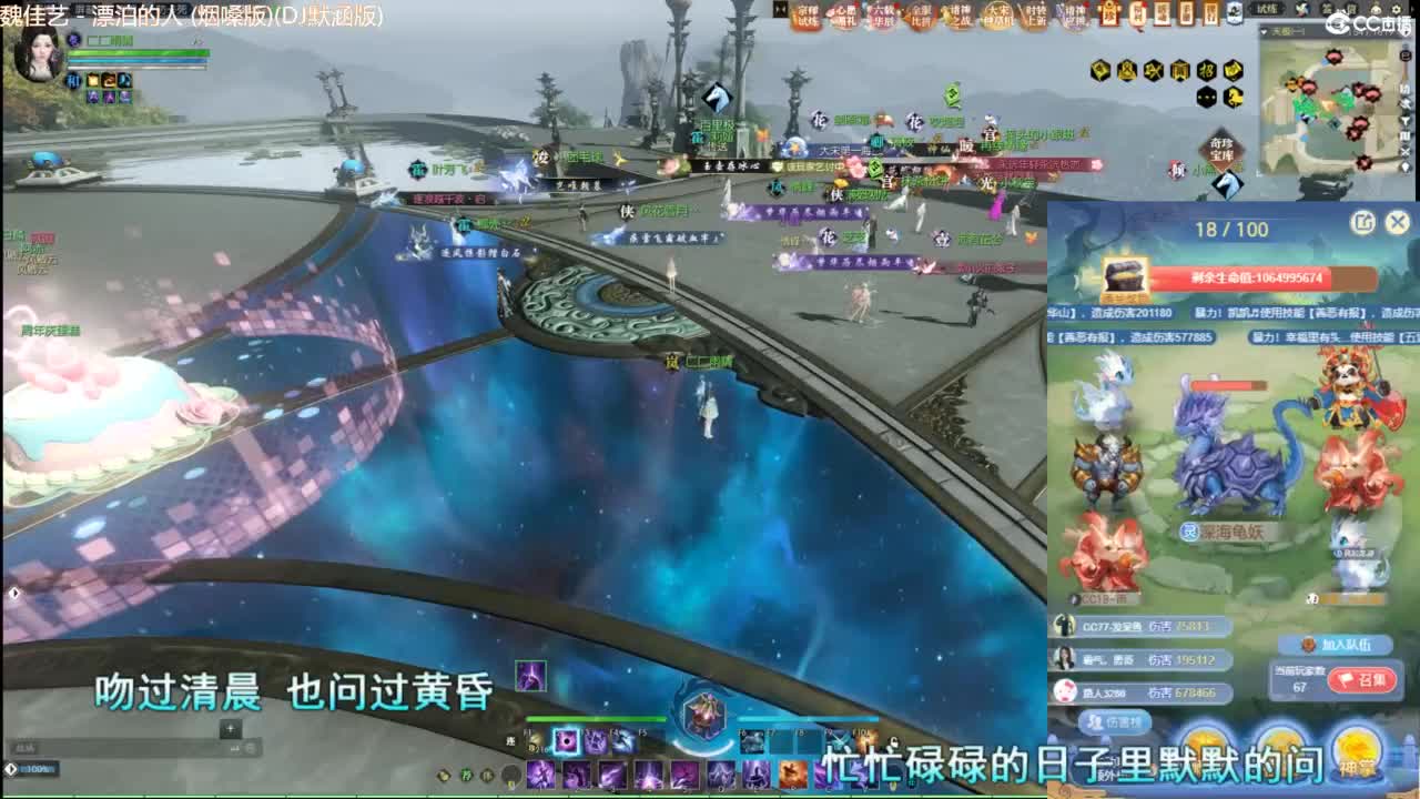等风也等你 第10段
