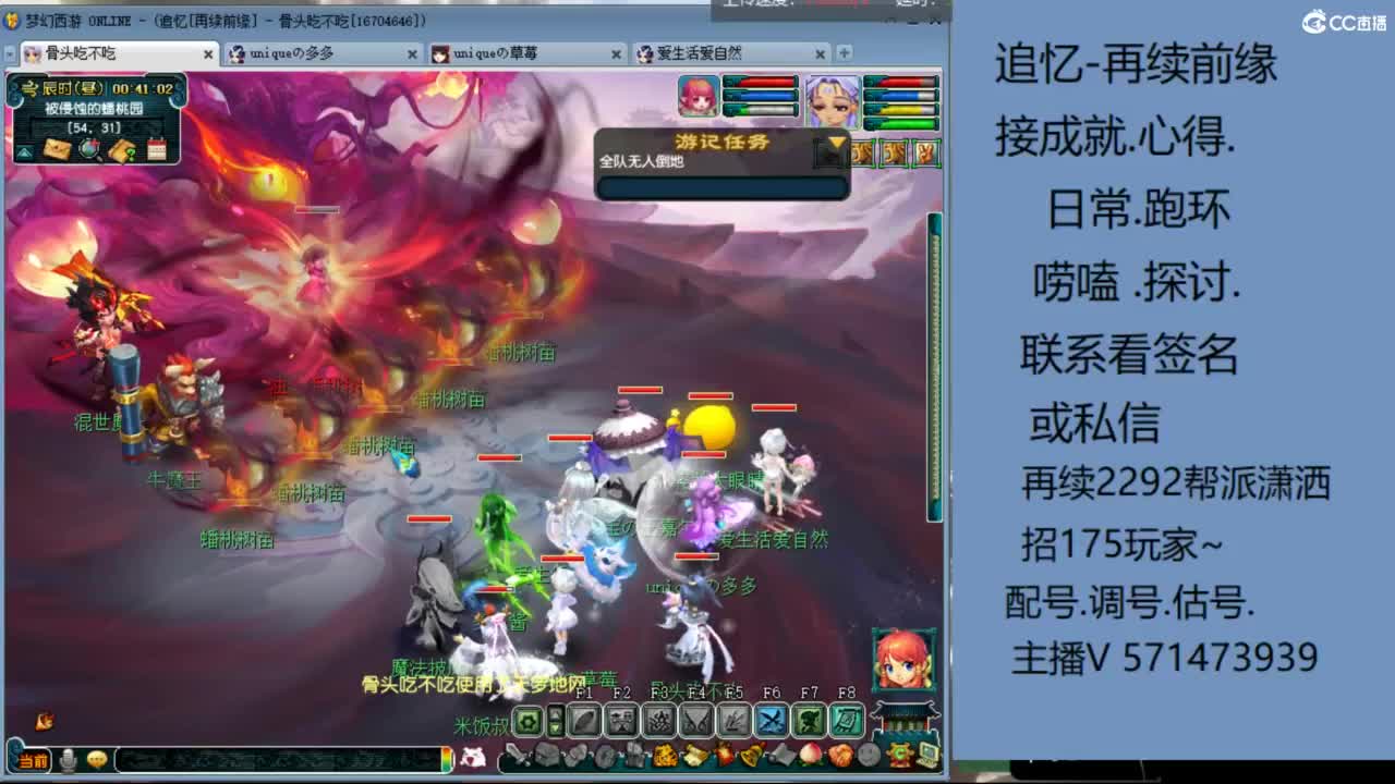 1个粉丝卡20次师门有需要的吗 第7段