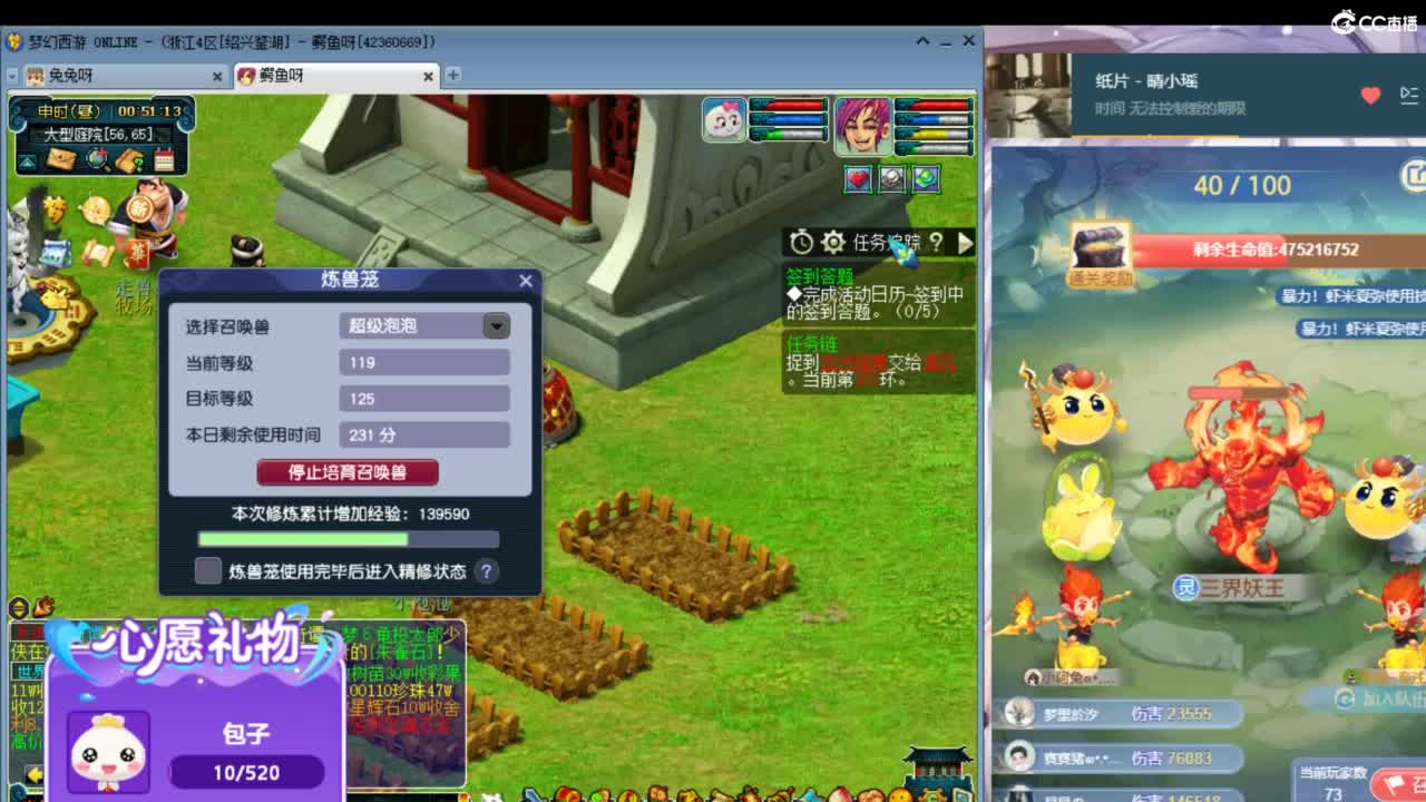 愿你满目星辰 所遇皆温柔ღ 第11段