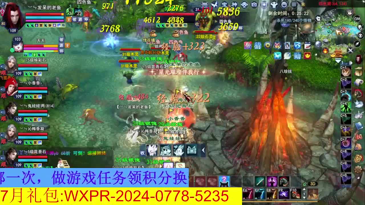 星光好礼绑定换五色土金刚钻宝匣钥匙 第1段