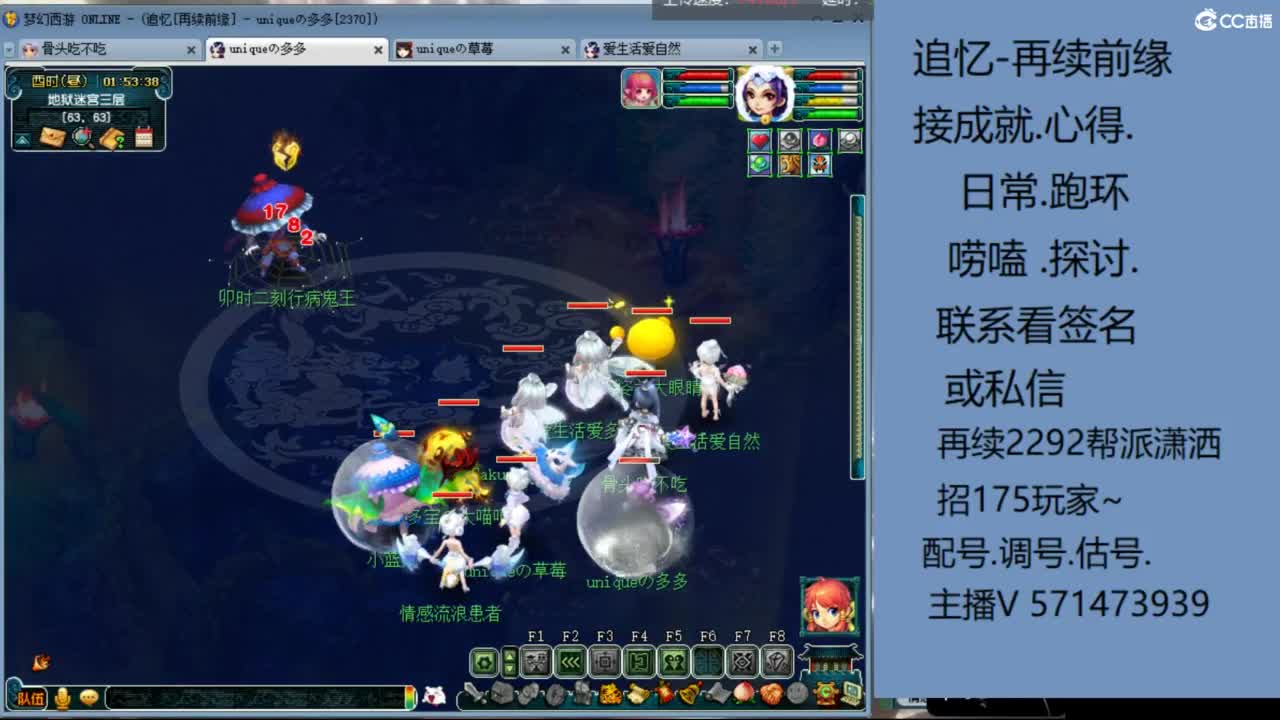 1个粉丝卡20次师门有需要的吗 第9段