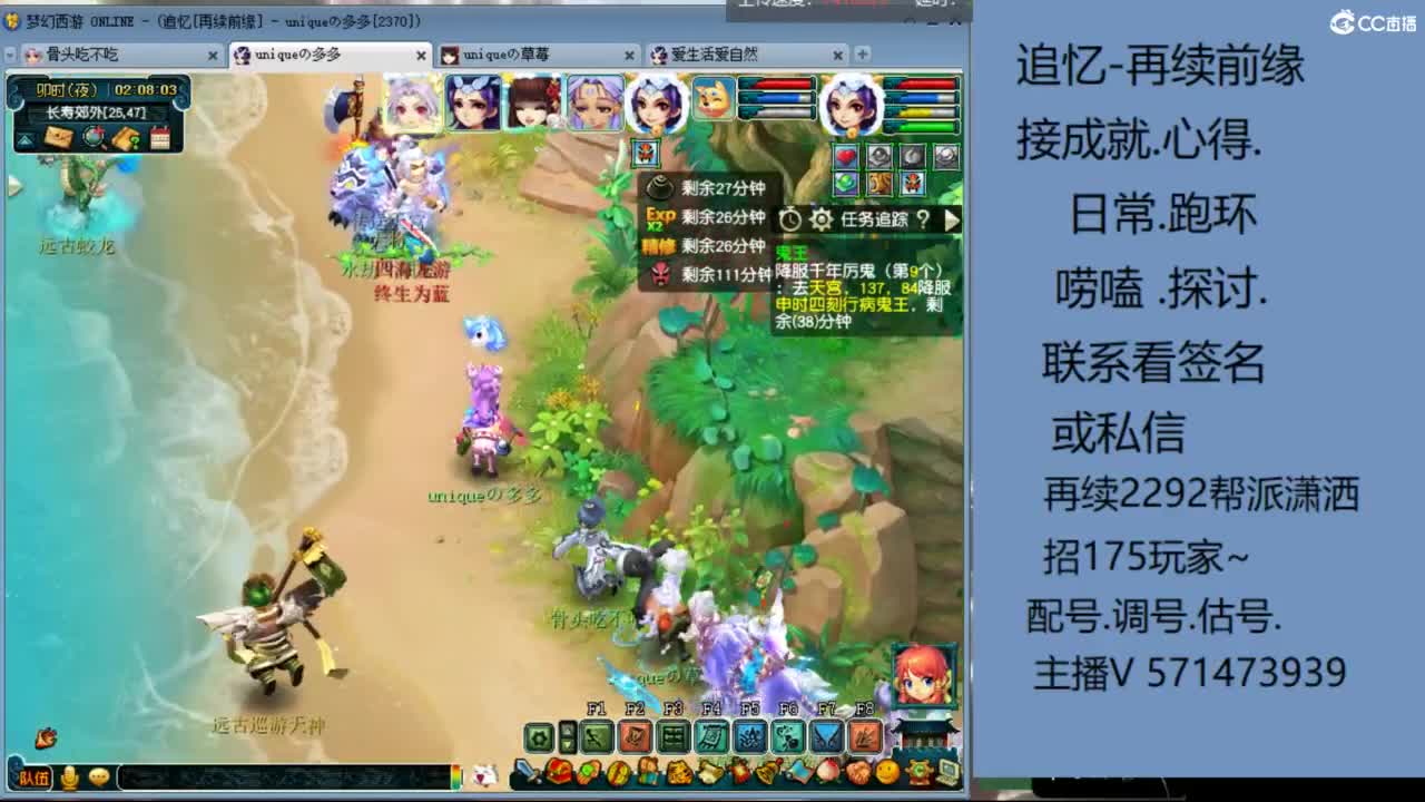 1个粉丝卡20次师门有需要的吗 第10段