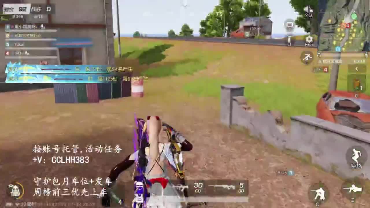 一起see！！接托管 第2段