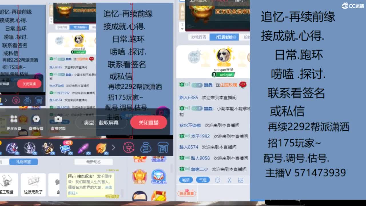 1个粉丝卡20次师门有需要的吗 第11段