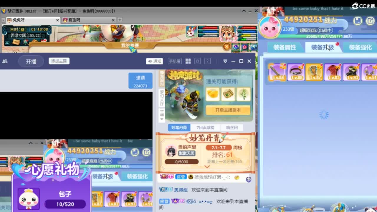 愿你满目星辰 所遇皆温柔ღ 第13段