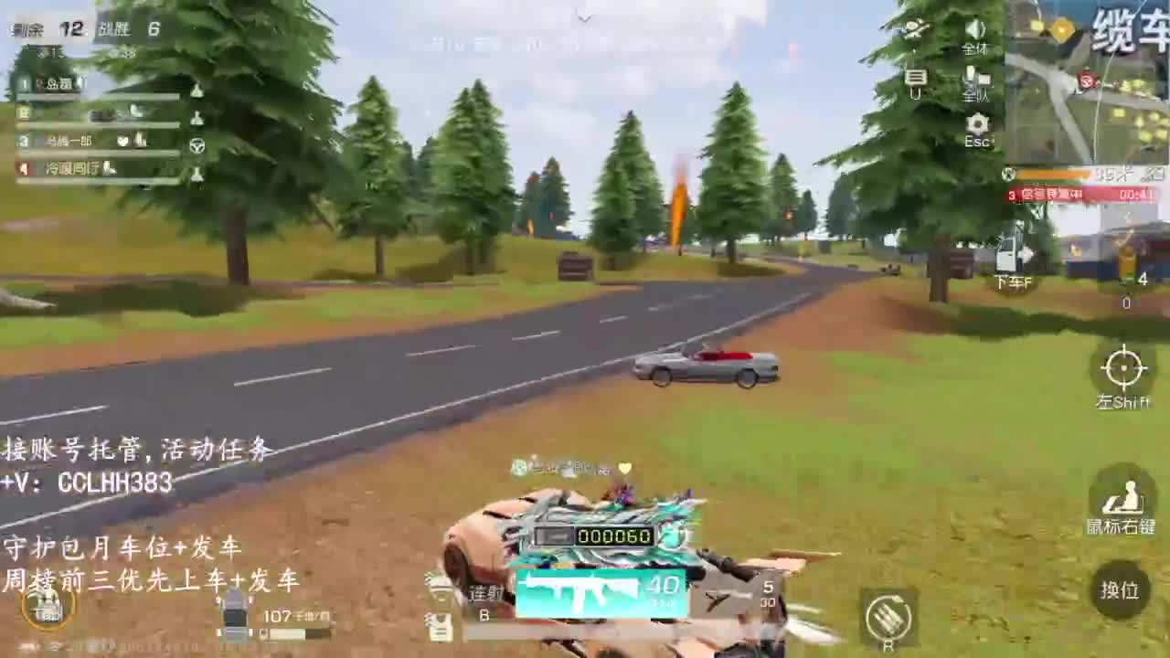 一起see！！接托管 第7段