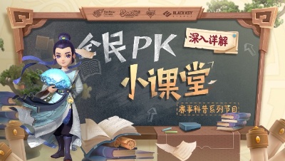 全民小课堂：报名方法