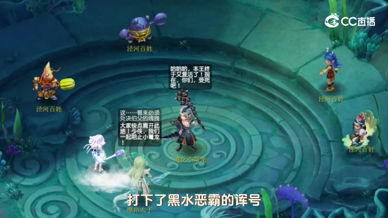【梦幻短视频】泾河遗孤 负重成长——小鼍龙介绍