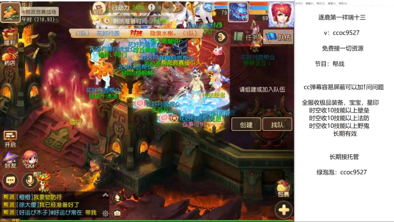 接资源 第1段