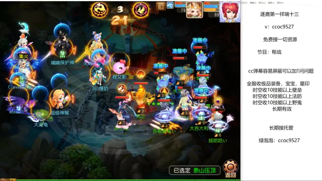 接资源 第2段