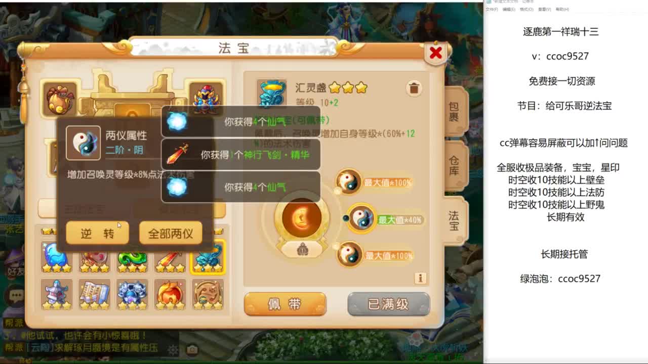接资源 第1段