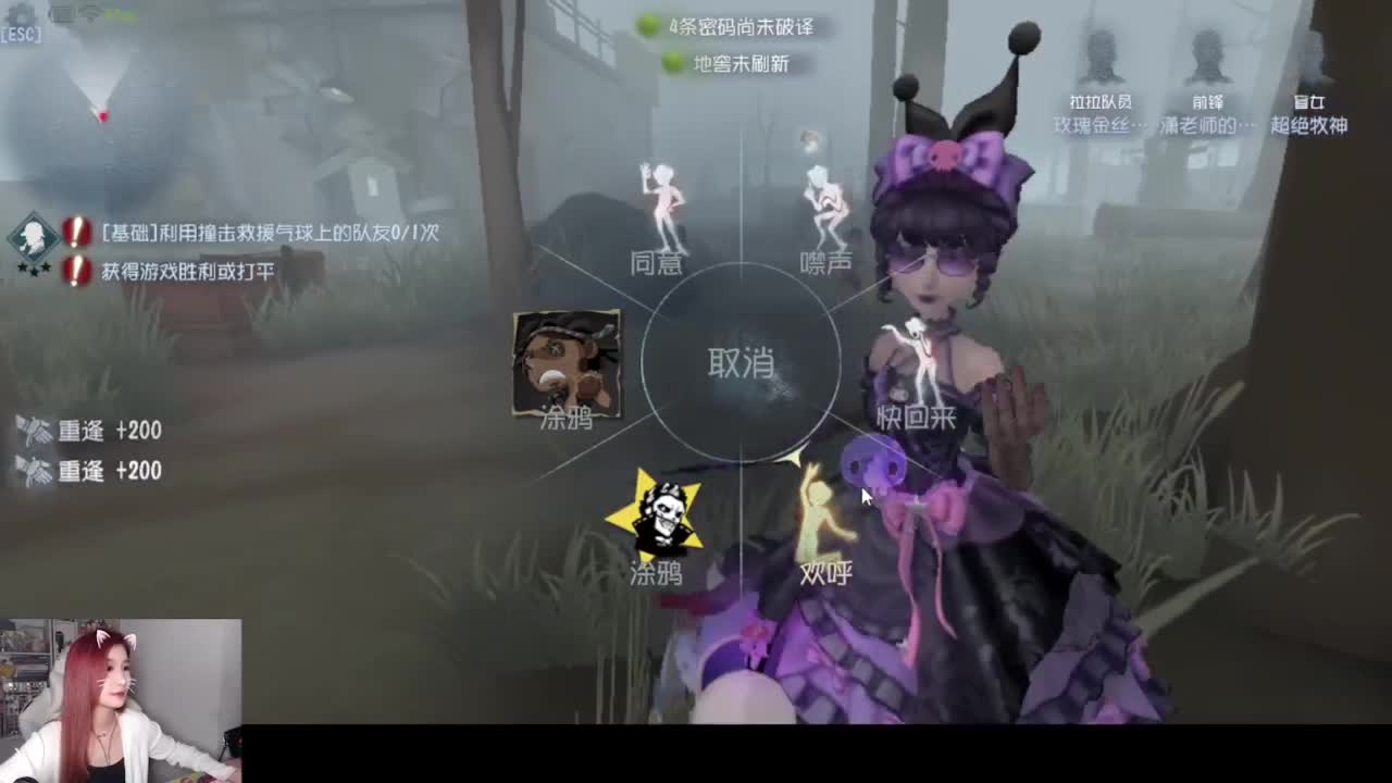 哟哟切克闹 第1段