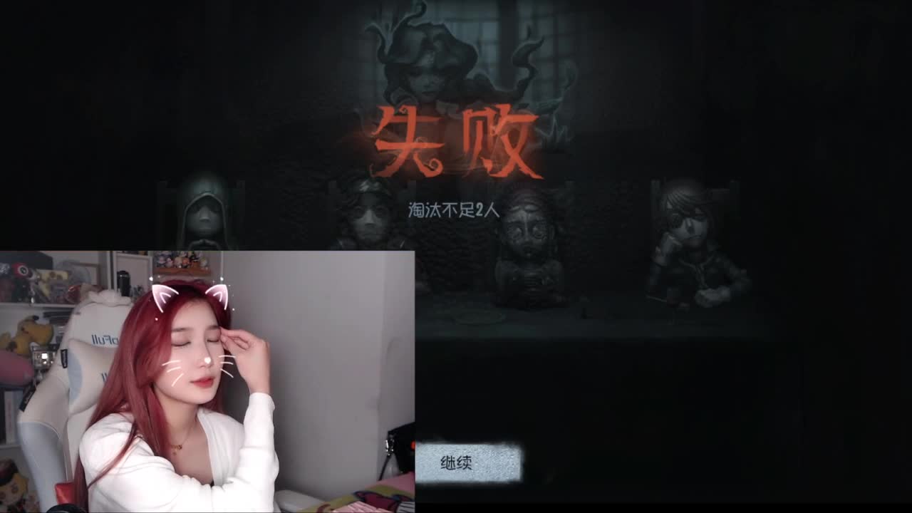 哟哟切克闹 第3段