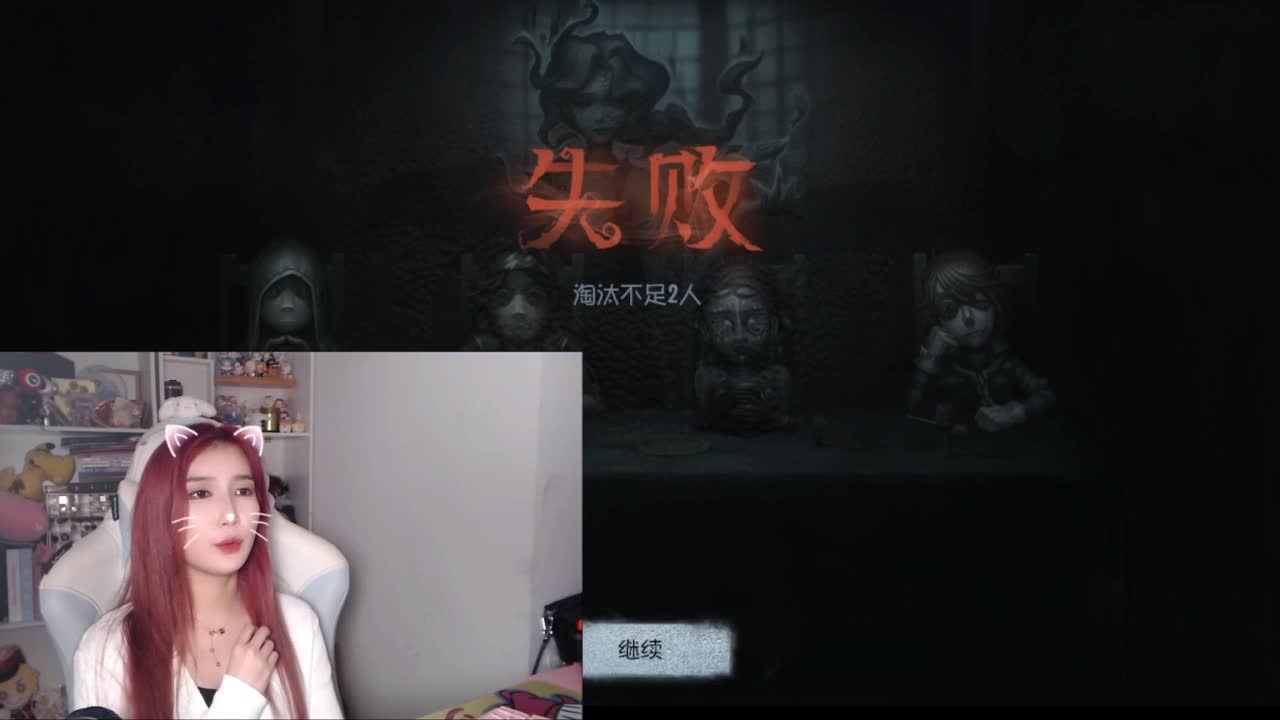 哟哟切克闹 第4段