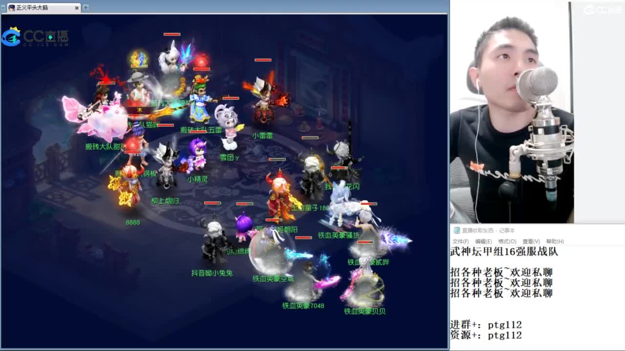 武神坛甲组16强指挥 第4段