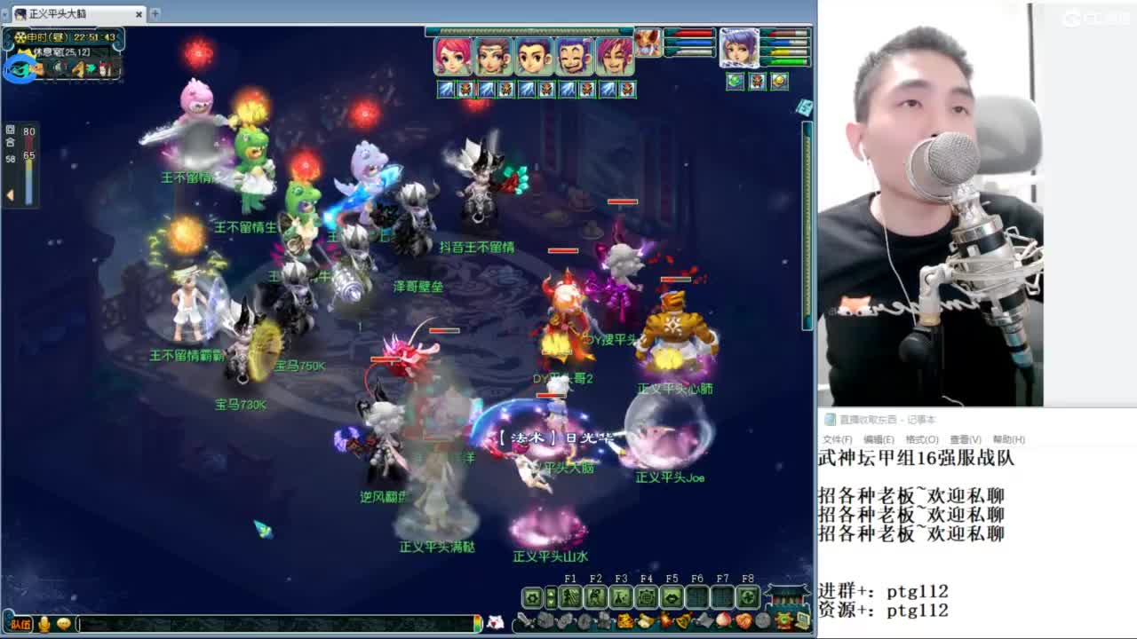 武神坛甲组16强指挥 第8段