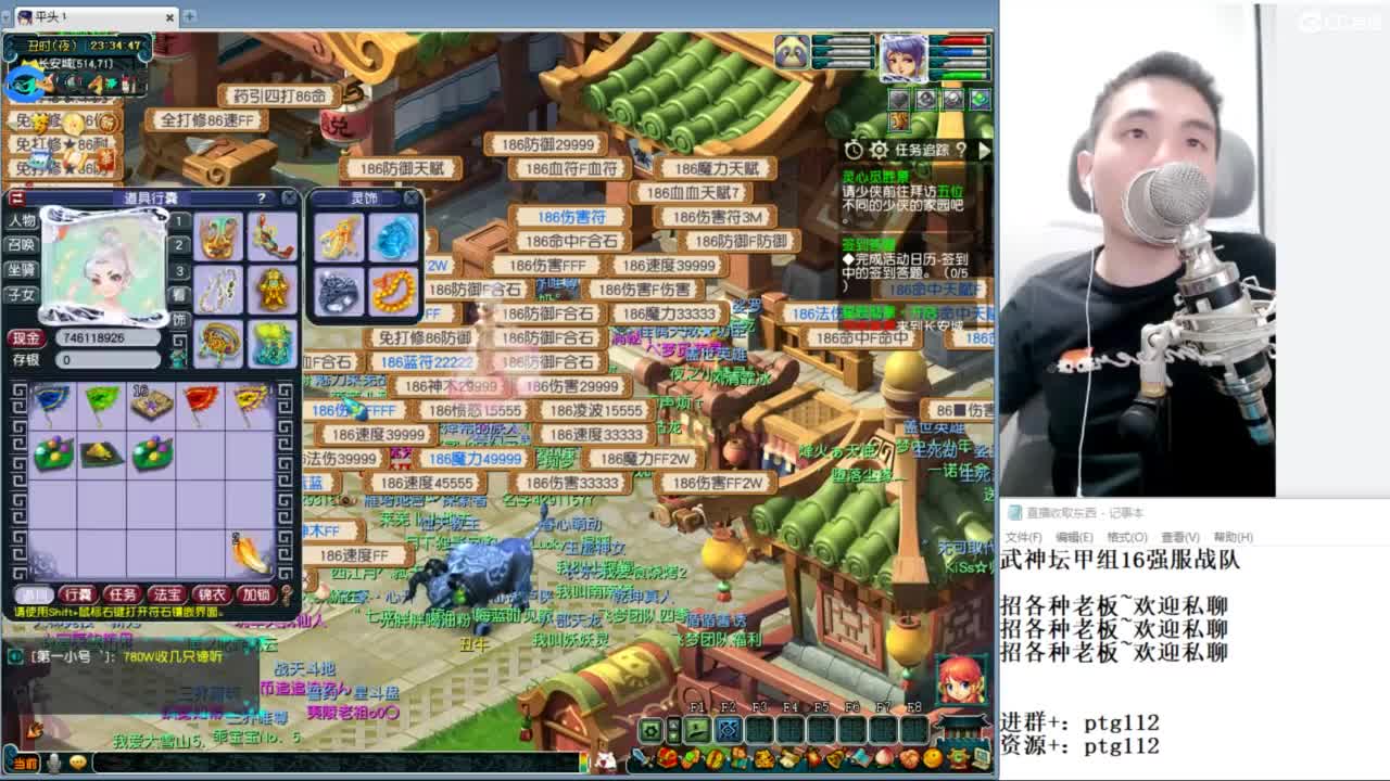 武神坛甲组16强指挥 第9段