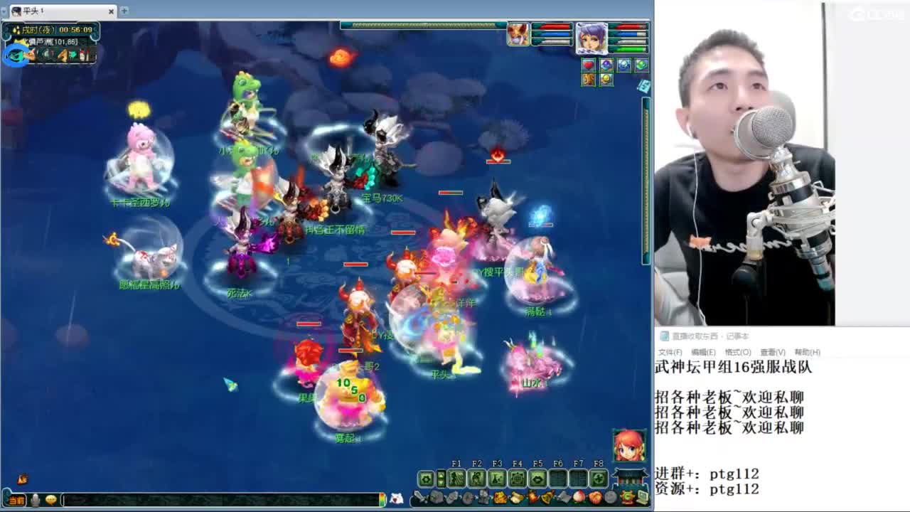 武神坛甲组16强指挥 第12段