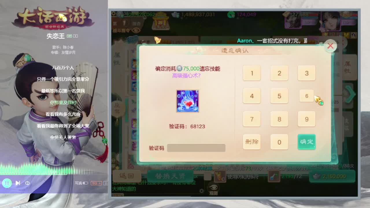 时间服唯一主播 第2段