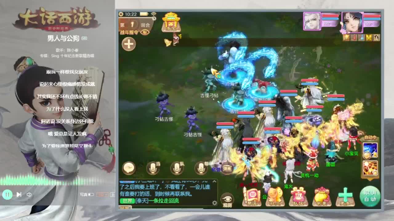 时间服唯一主播 第4段